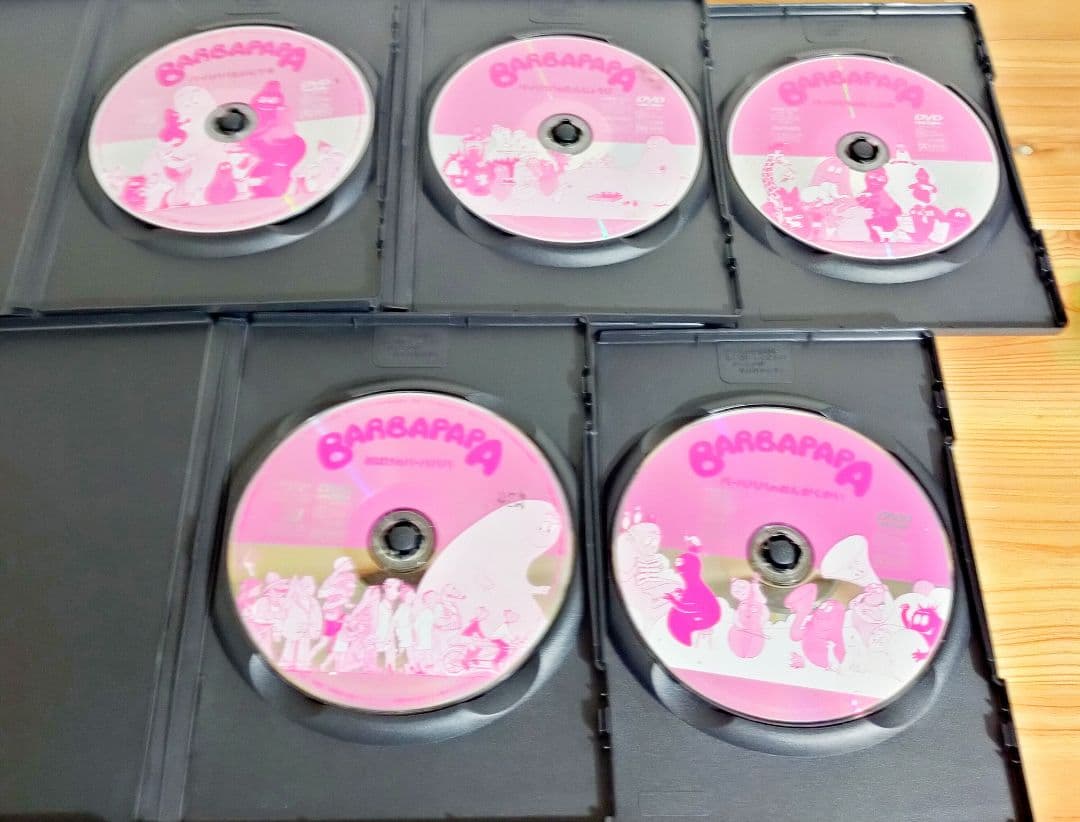 バーバパパシリーズ　全9巻セット