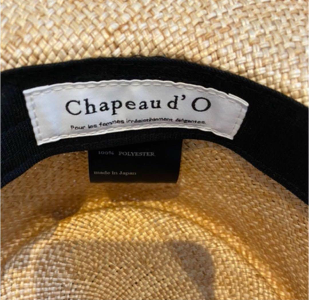 Chapeau d'O 麦わら帽子 ストライプと黒
