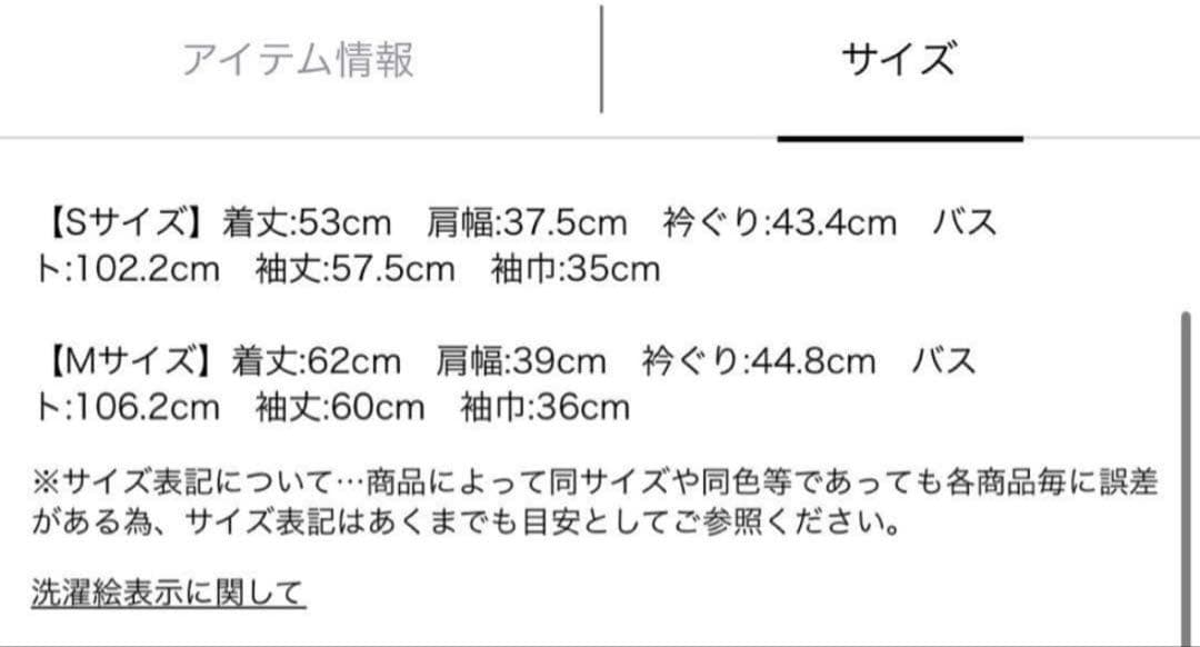 ジャスグリッティー　ブークレジャコット