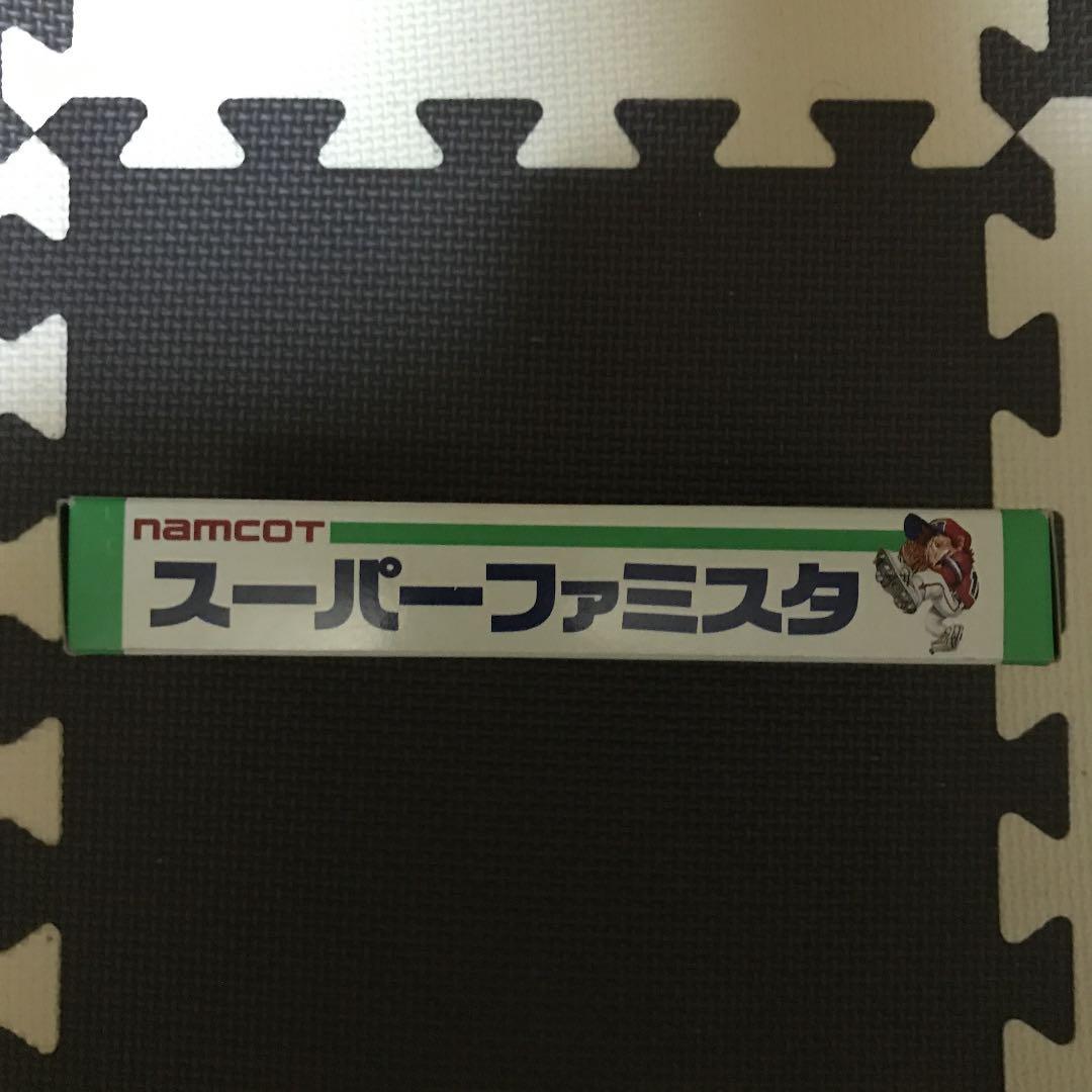 スーパーファミスタ　スーパーファミコン　スーファミ　ソフト SFC