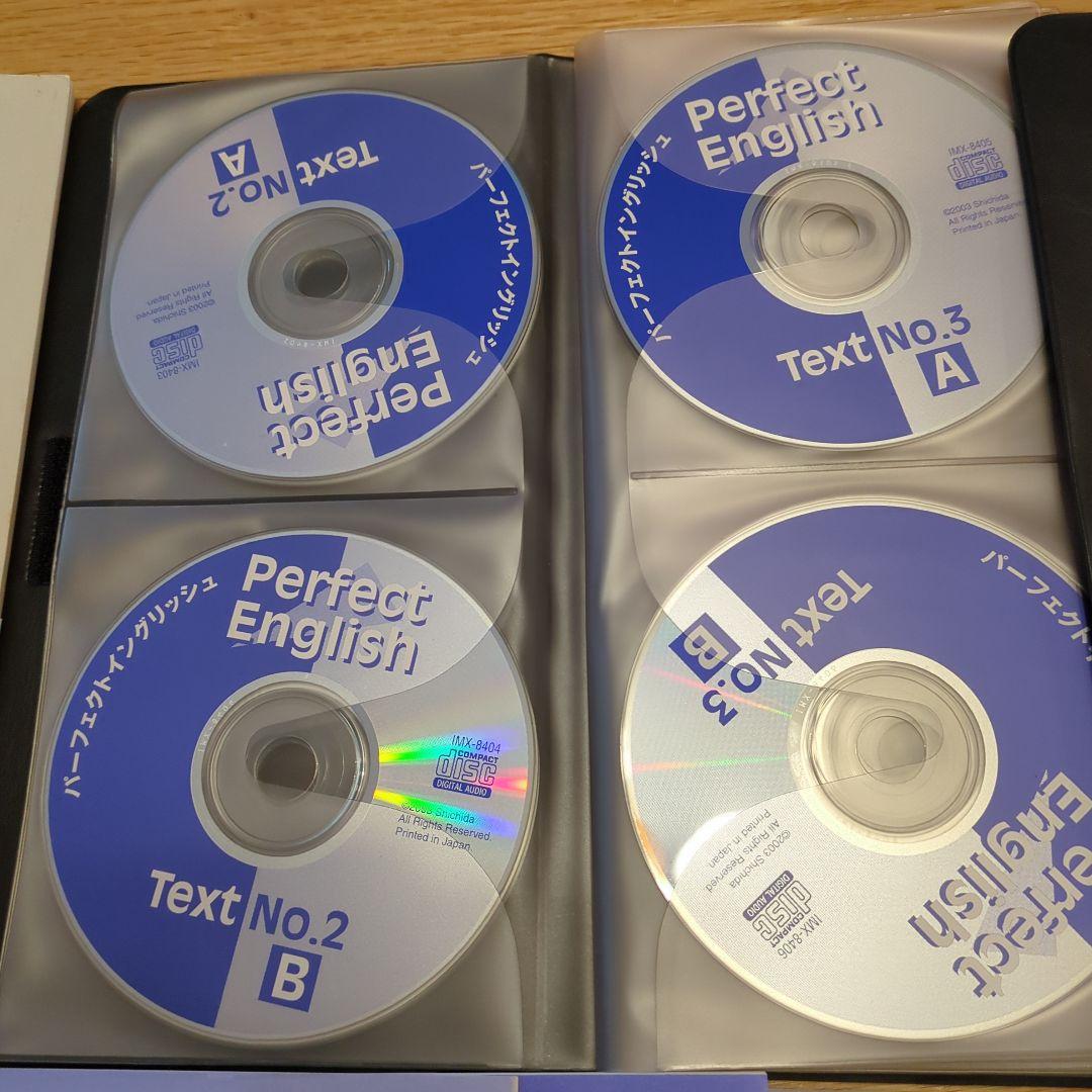 Perfect English テキストとCDセット