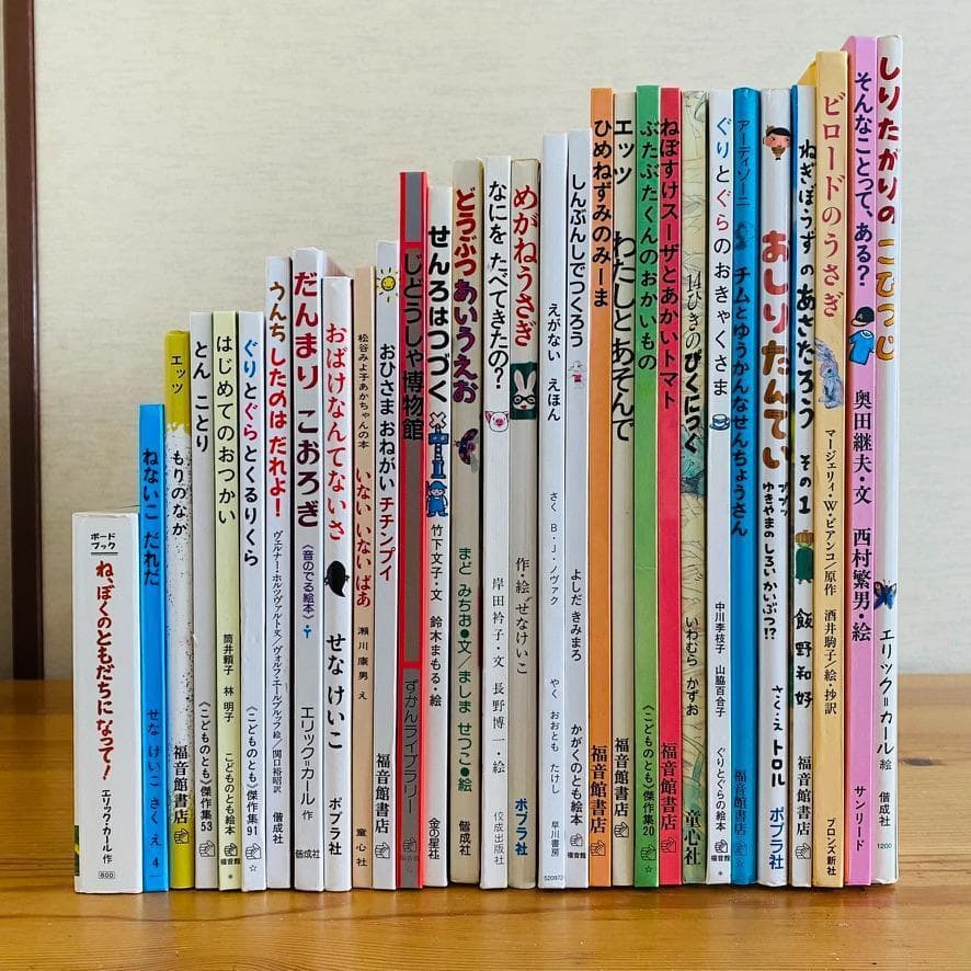 絵本まとめ売り 30冊セット 絵本セット こどものとも 福音館書店 人気作家