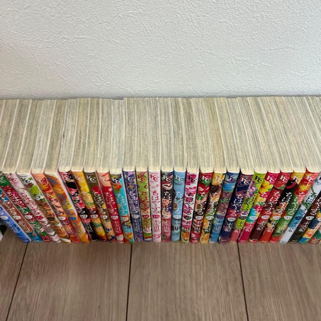 ちはやふる 1-44巻セット 末次由紀