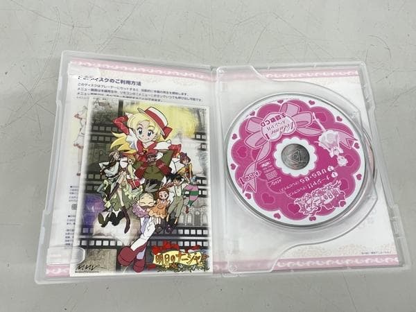 【送料無料】ＧY－74　明日のナージャ　全13巻セット　【DVD】