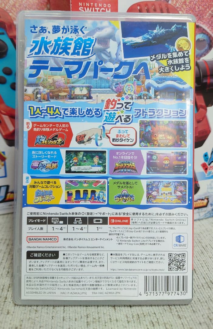 Switch　 釣りスピリッツ サオコン2本セット