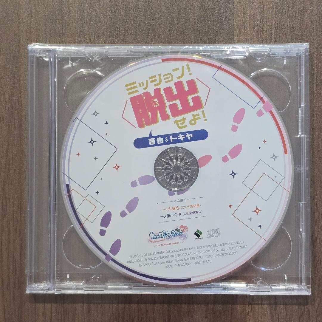 立野様 リクエスト 3点 まとめ商品