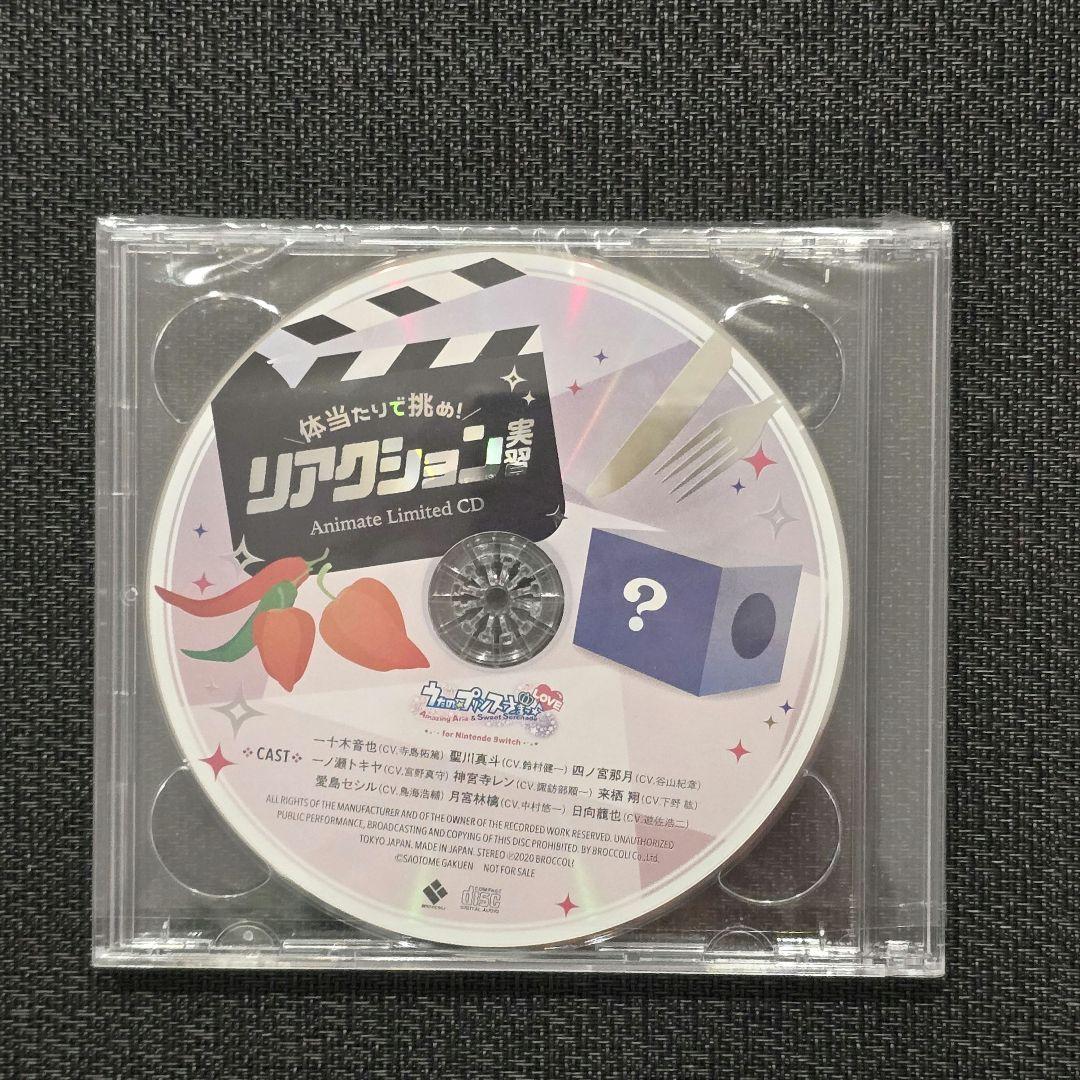 立野様 リクエスト 3点 まとめ商品