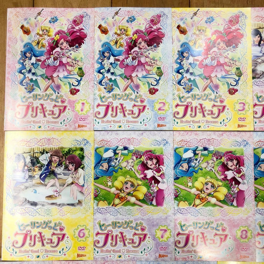 ヒーリングっどプリキュア　本編＋映画　全16巻セット　アニメ　DVD　匿名配送