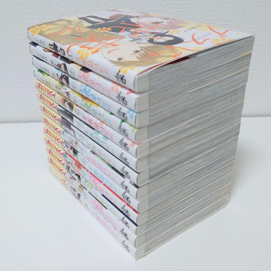 ブスに花束を。1−13巻(完結)