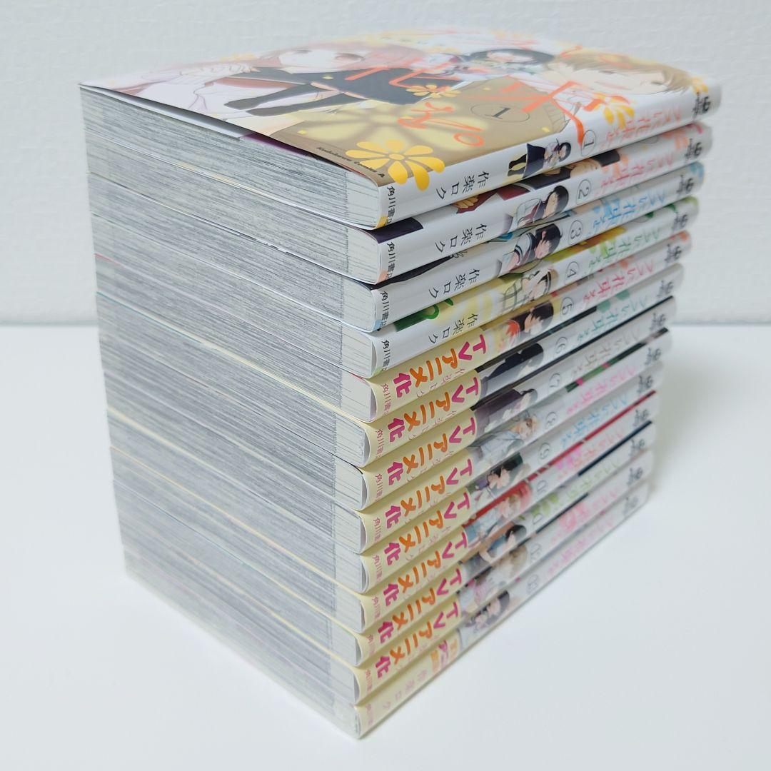 ブスに花束を。1−13巻(完結)