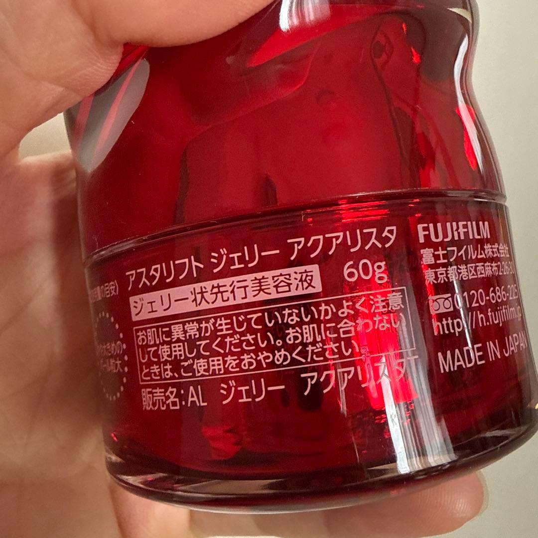 アスタリフト　ジェリー　アクアリスタ