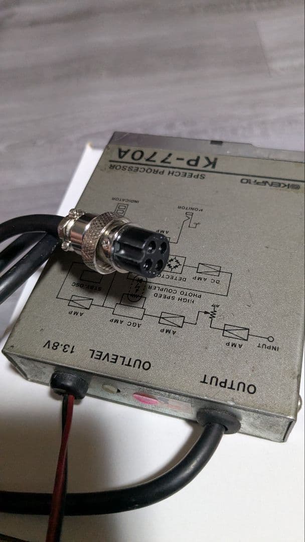 無線用ケンプロKP−707AスピーチプロセッサースタンバイPー鳴き