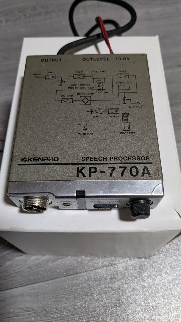 無線用ケンプロKP−707AスピーチプロセッサースタンバイPー鳴き