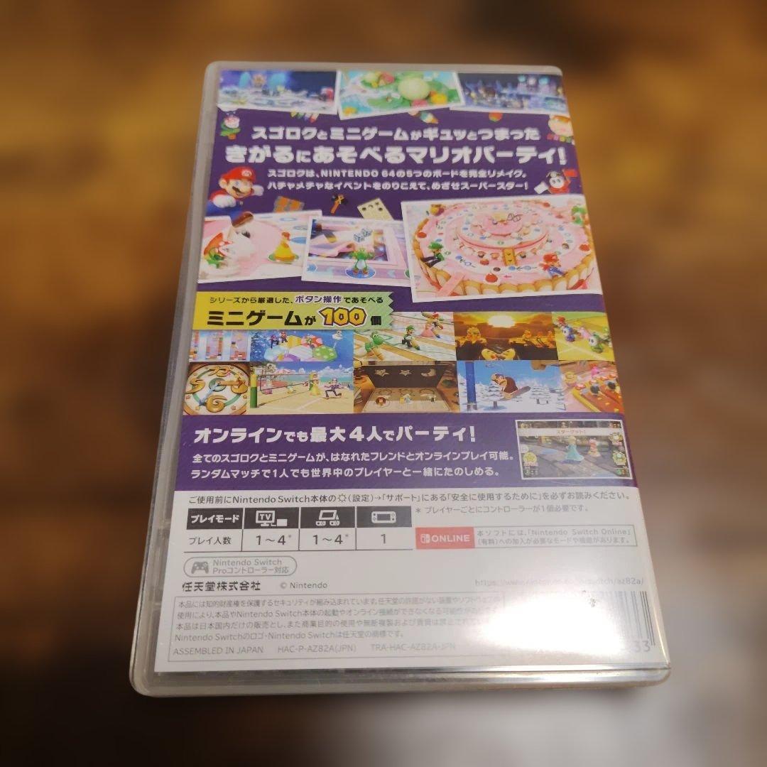 マリオカート8 デラックス