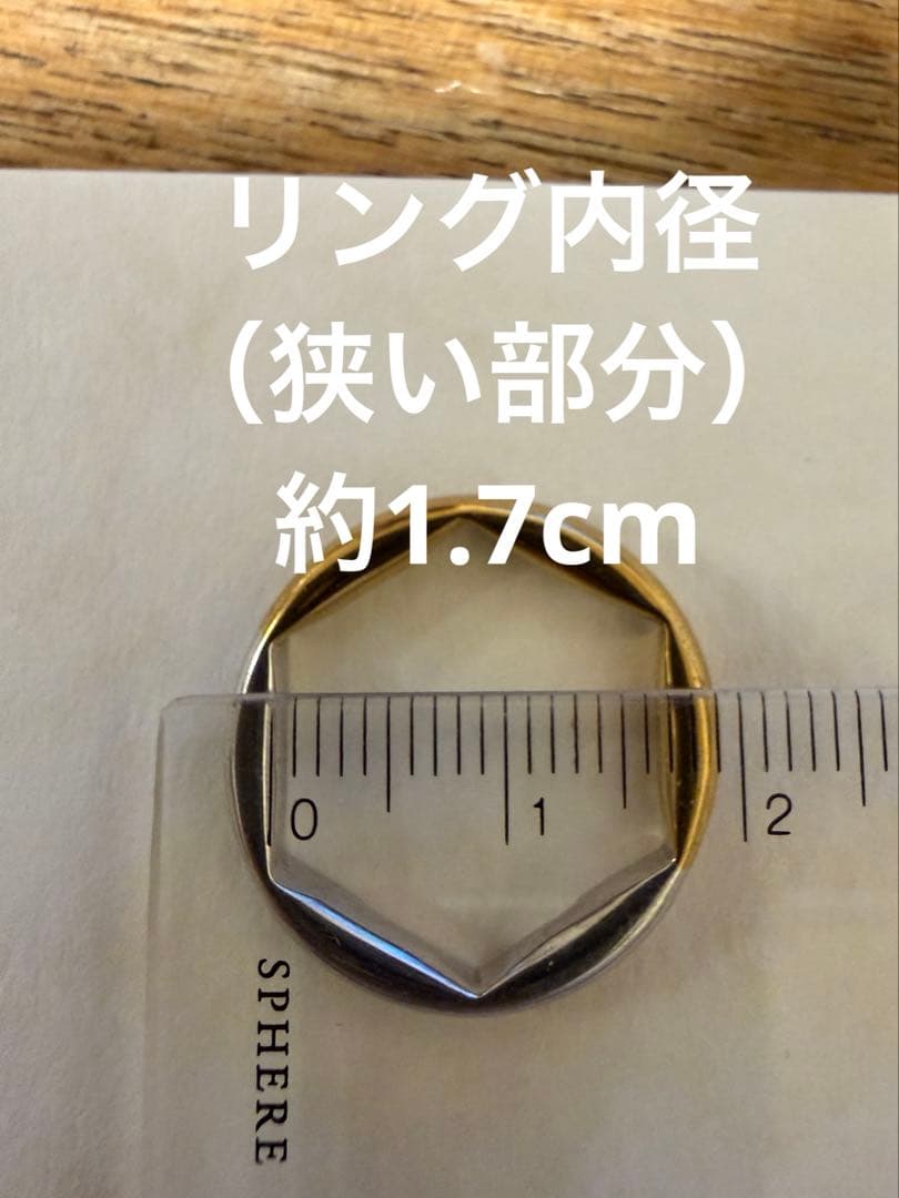 スタージュエリーガール　シルバーリング　※11号ですが、実寸13〜14号位です