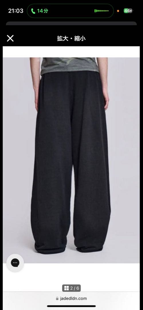 jaded london バギースウェットパンツ s