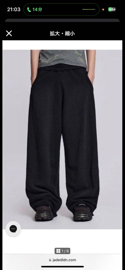 jaded london バギースウェットパンツ s