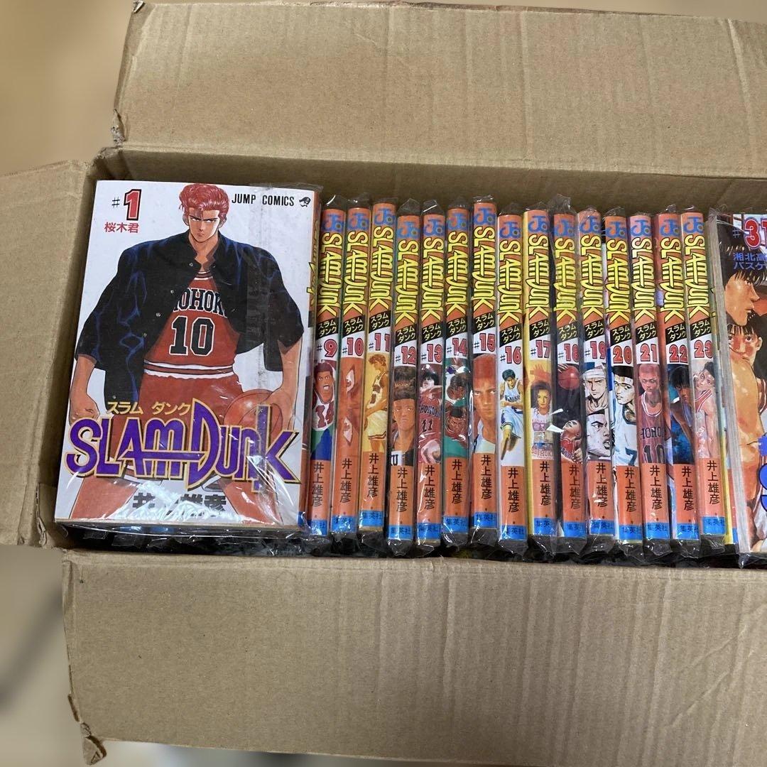スラムダンク 全巻
