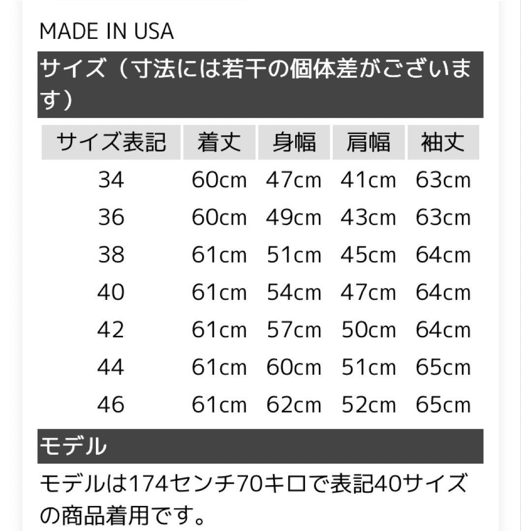 Schott 613 USAライン 40 ワンスター