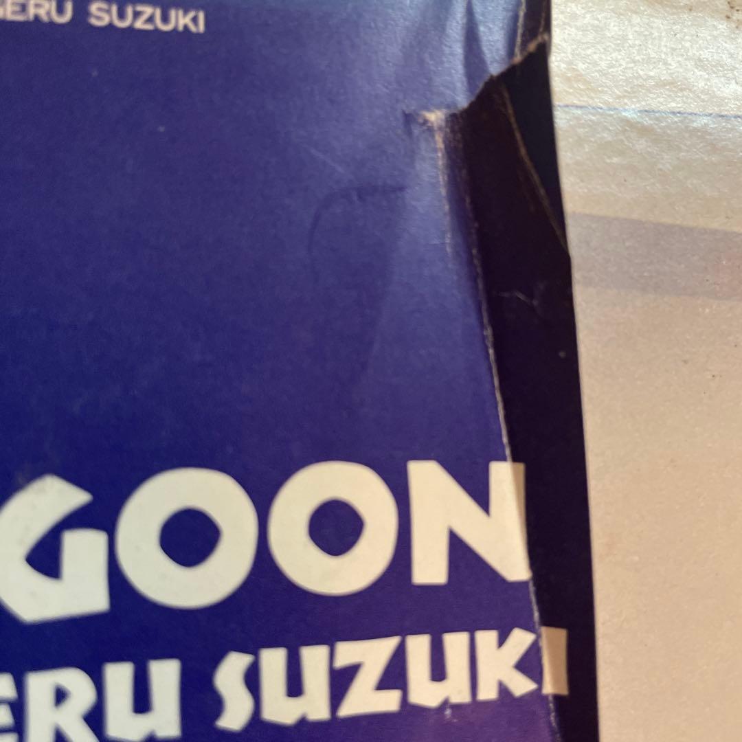 LAGOON SHIGERU SUZUKI レコード