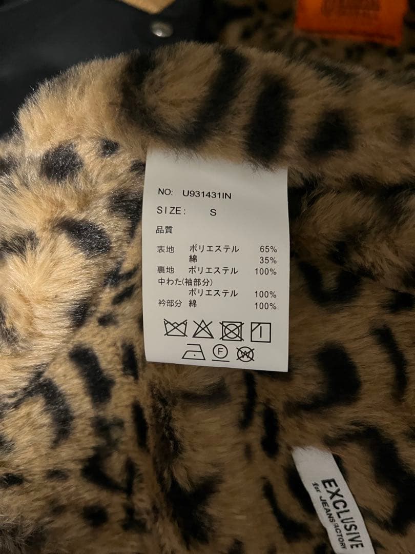 UNIVERSAL OVERALL JF別注フィールドコーチジャケット