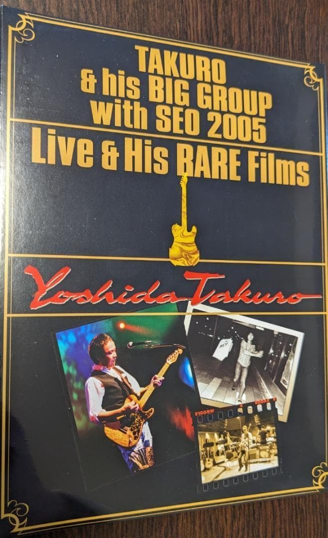 1 DVD 吉田拓郎 TAKURO & his BIG GROUP