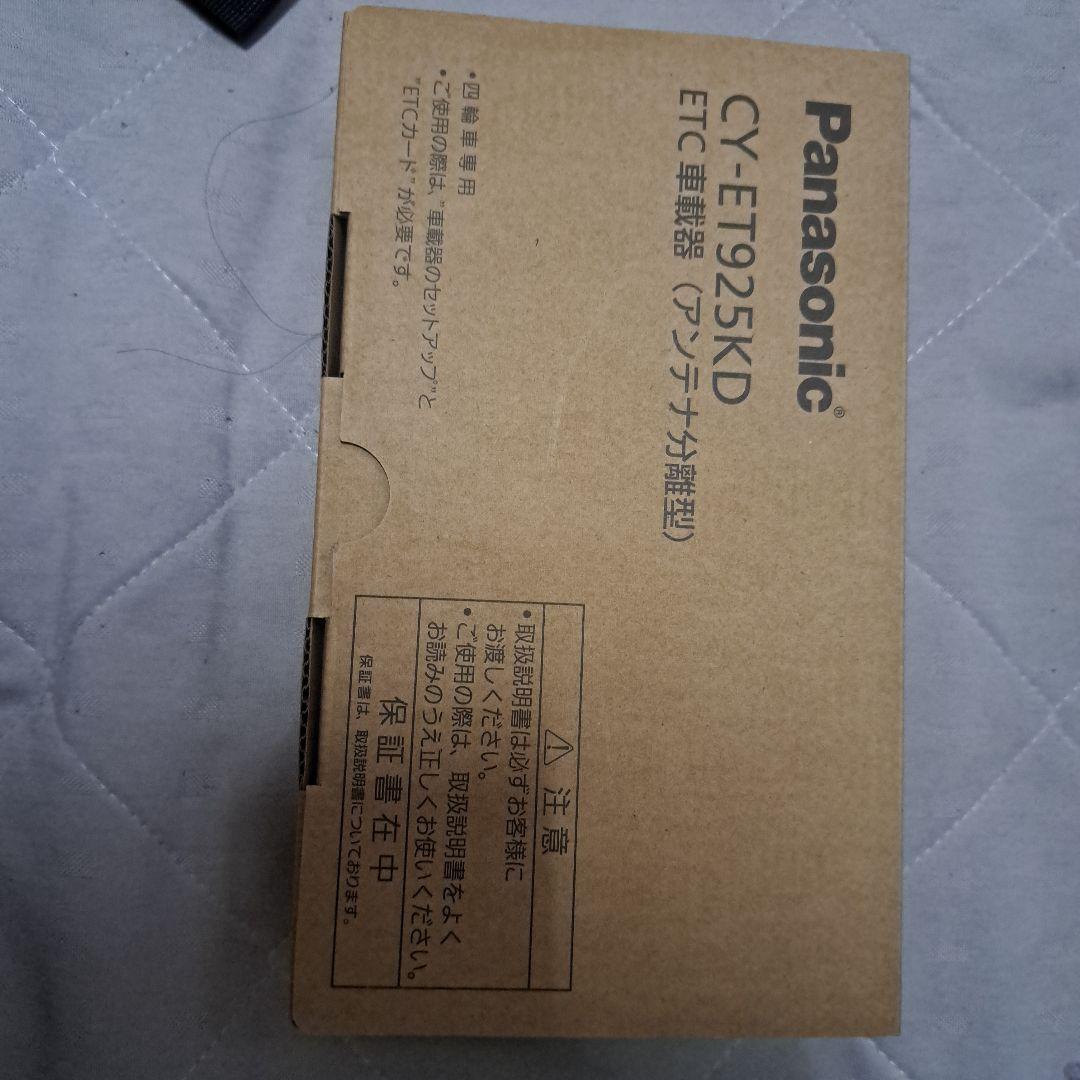 Panasonic CY-ET925KD ETC車載器