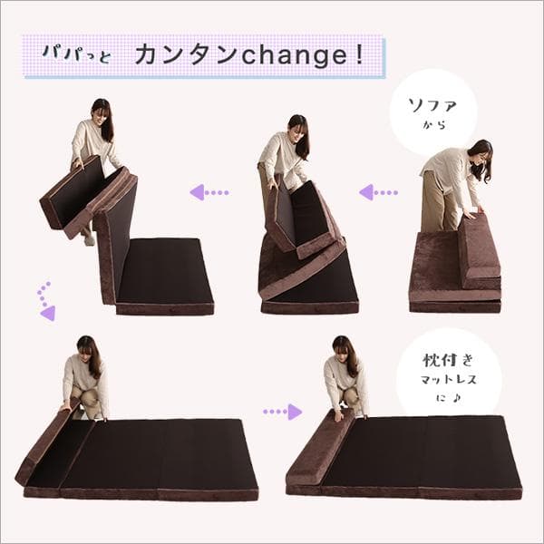 【送料無料】4 Ｗay　折りたたみソファマットレス　ダブル　多機能