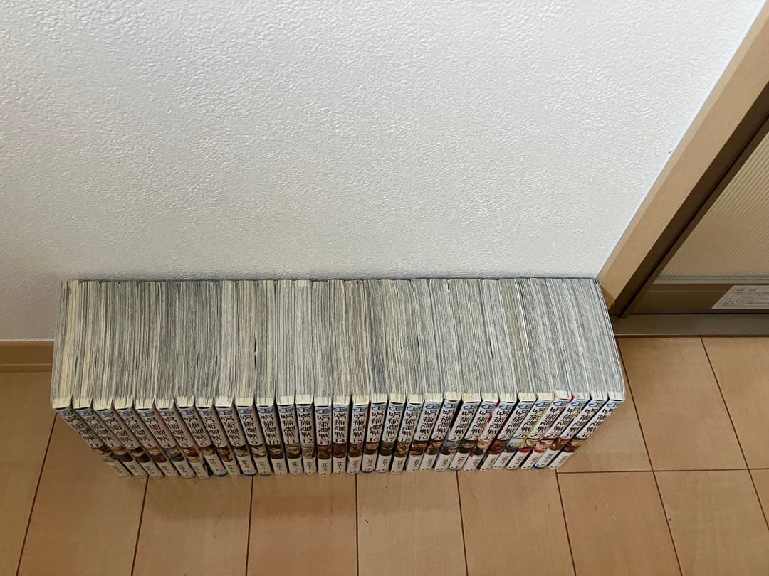 呪術廻戦　全巻セット　0〜30巻