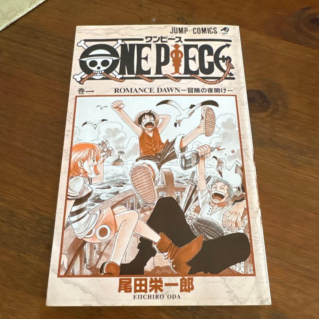 1997年初版　ONE PIECE ROMANCE DAWN 第1巻