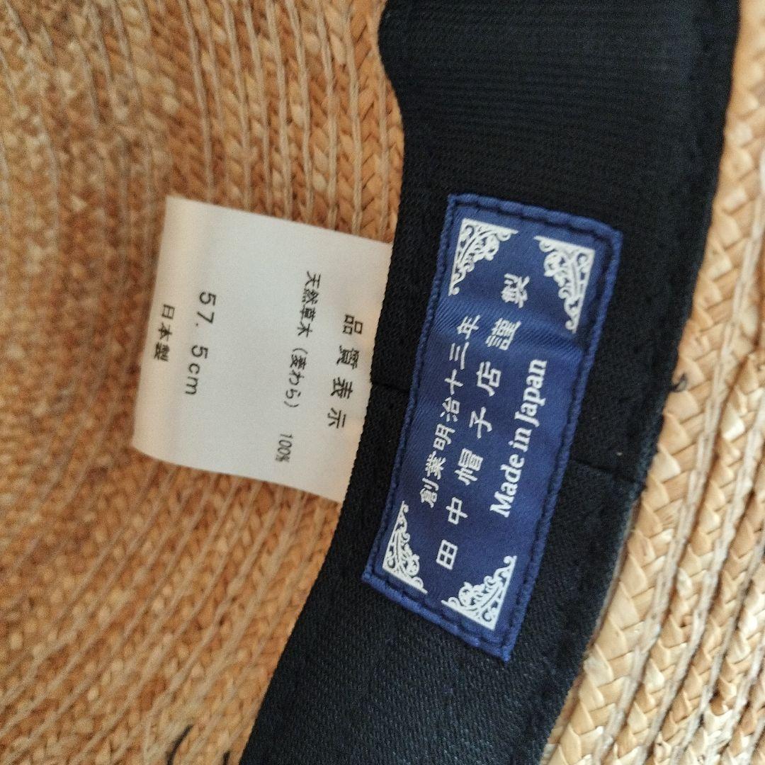 美品　田中帽子店　アンヌ　anne　女優帽