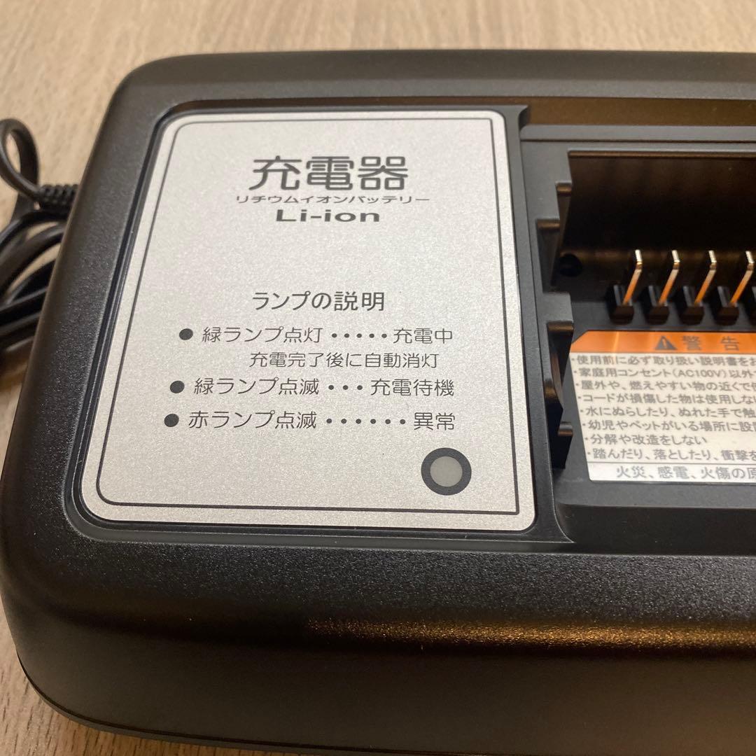 YAMAHA電動自転車用リチウムイオン充電器