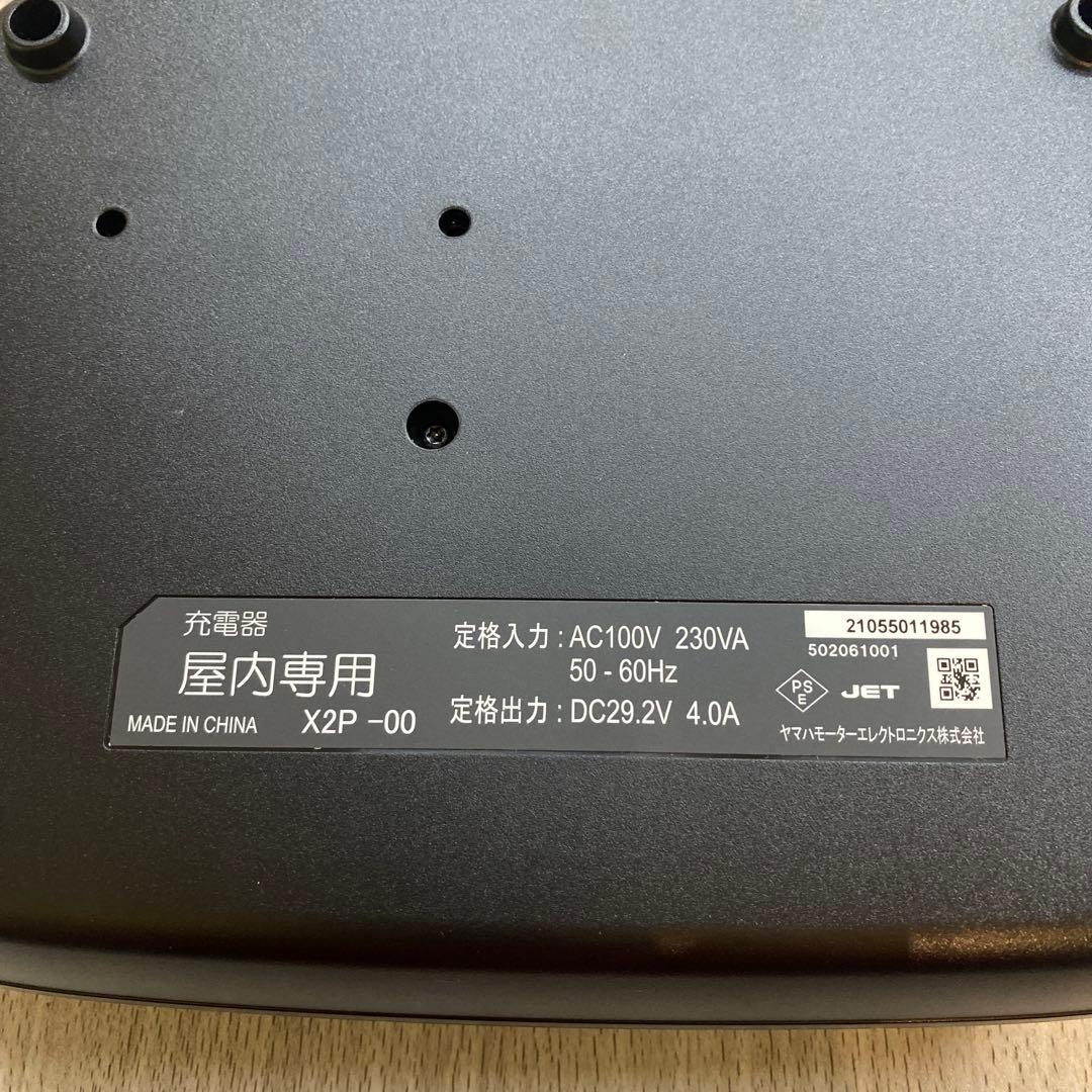 YAMAHA電動自転車用リチウムイオン充電器