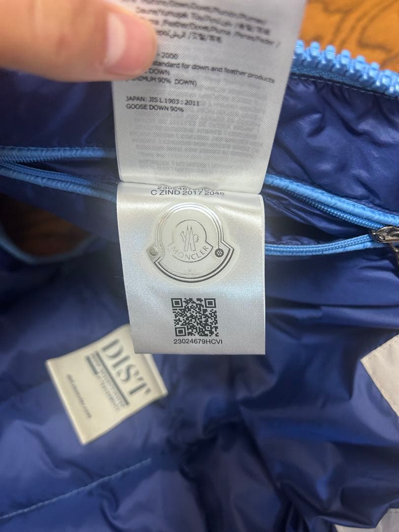 MONCLER 水色 ダウンベスト