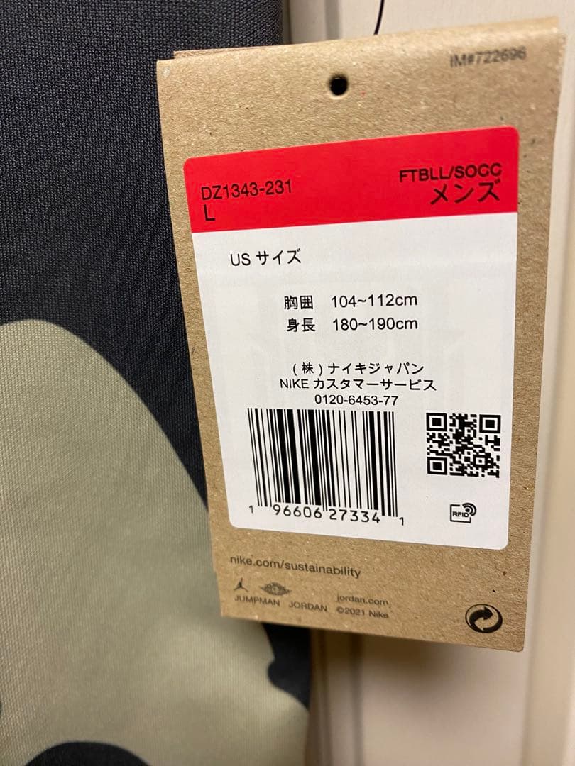 パリ・サンジェルマン　プレマッチトップ　ナイキ