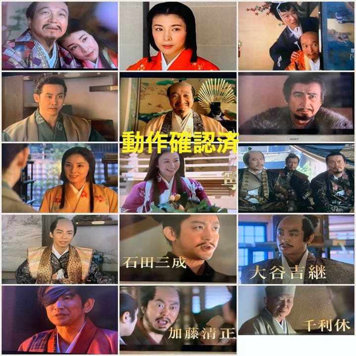 【送料無料】大河ドラマ 真田丸 完全版 DVD 全巻 セット　堺雅人