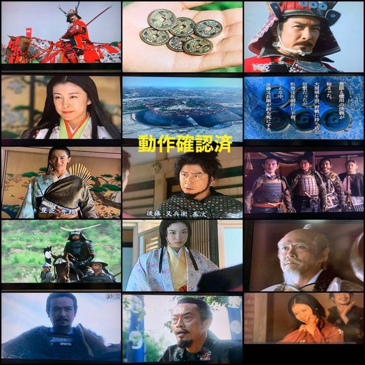 【送料無料】大河ドラマ 真田丸 完全版 DVD 全巻 セット　堺雅人