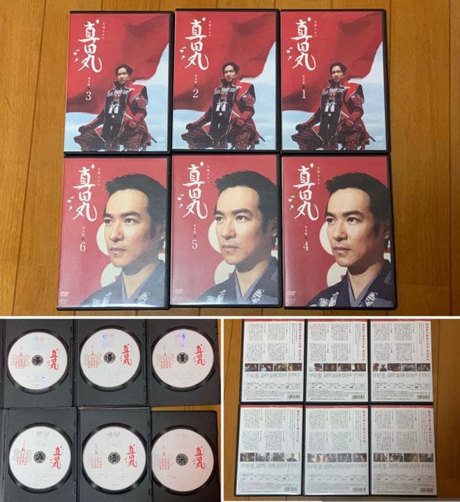 【送料無料】大河ドラマ 真田丸 完全版 DVD 全巻 セット　堺雅人