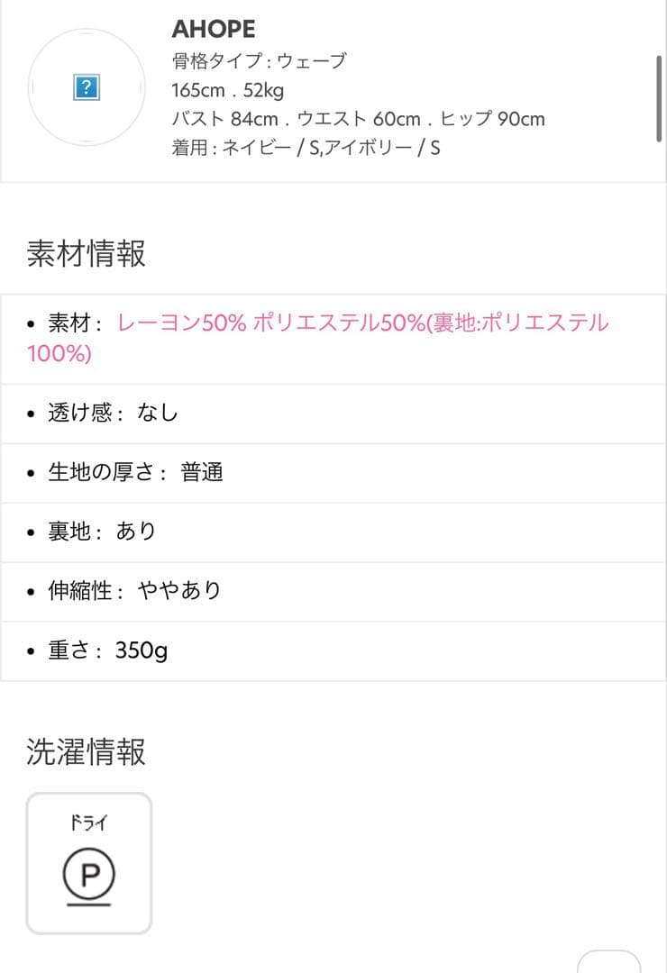 DHOLIC エコパールスクエアネックパフワンピース・B008947