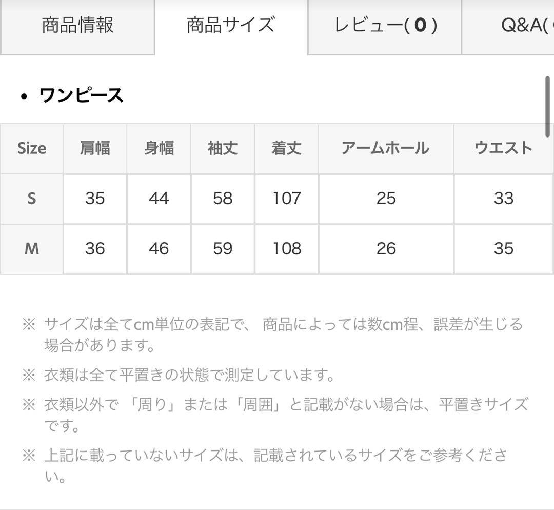 DHOLIC エコパールスクエアネックパフワンピース・B008947