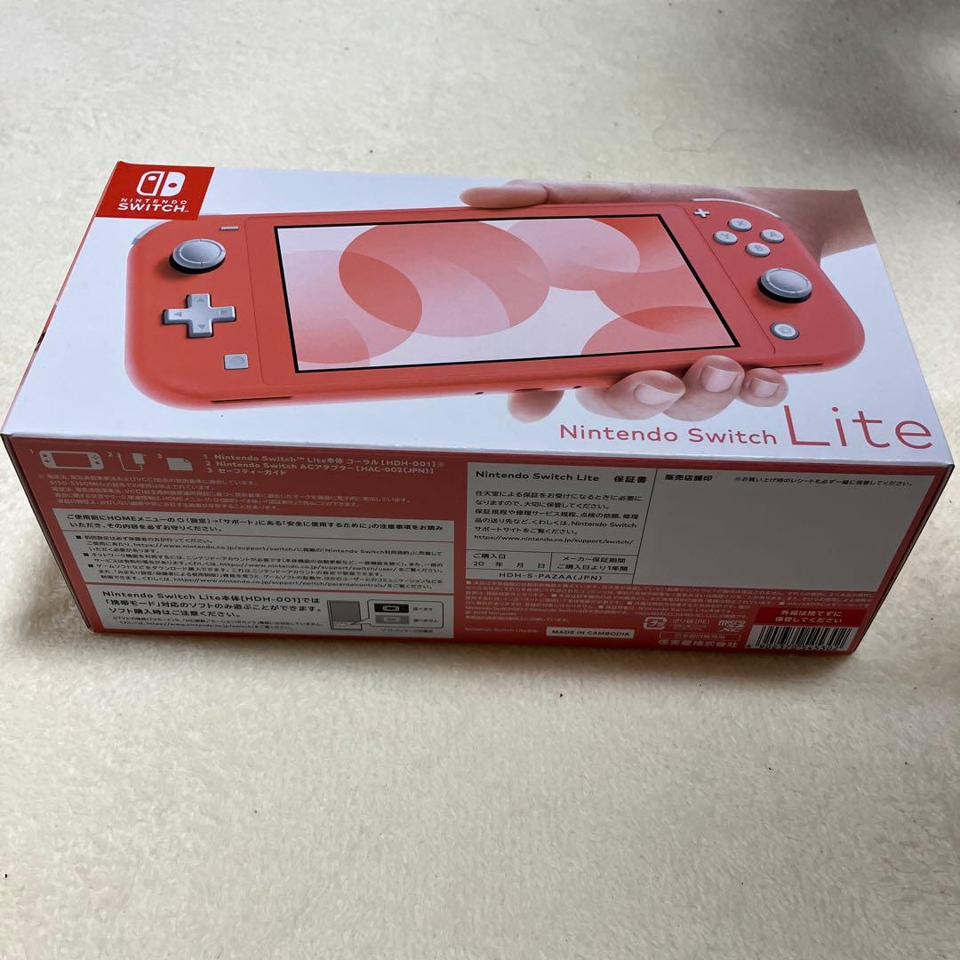 Nintendo Switch Lite オレンジ！　ピンクに見える