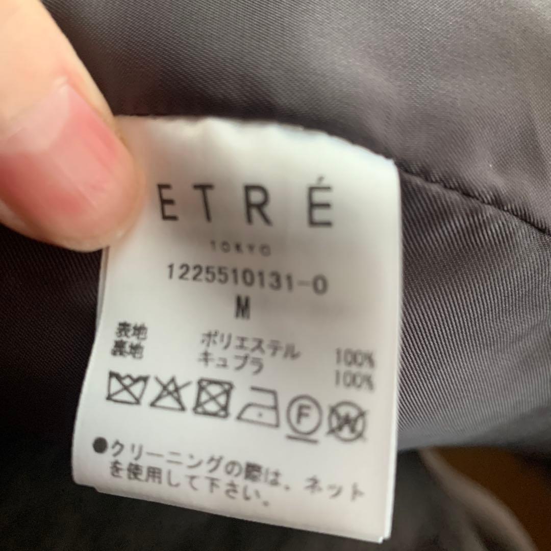 etre SANTEクリンプフェイクファーベスト　グレー