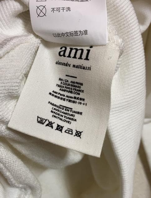 AMI Paris ニット パーカー