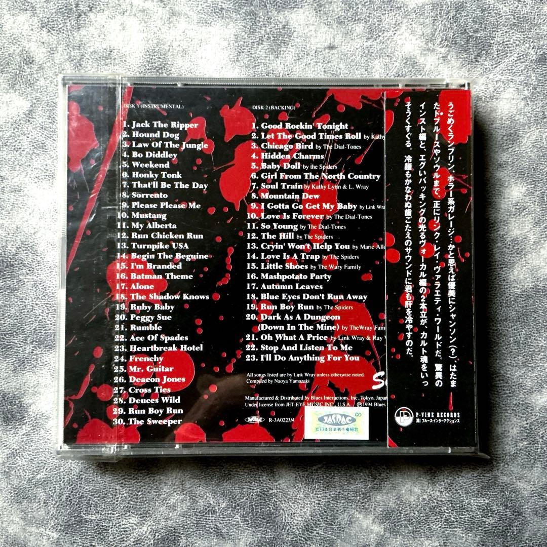 リンク・レイ 切り裂きジャック！ LINK WRAY カルト・コレクション CD