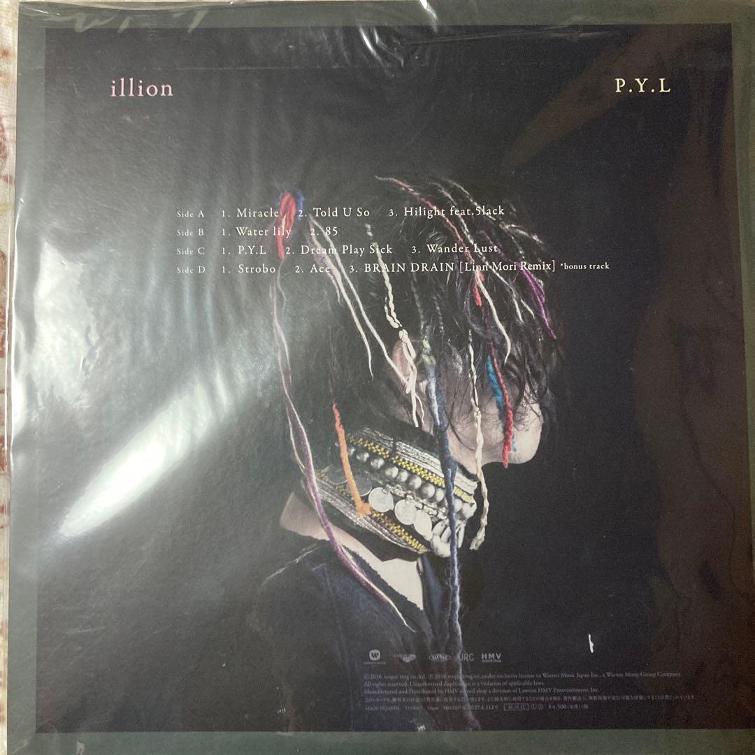 illion/P.Y.L/廃盤レコード/野田洋次郎/RADWIMPS