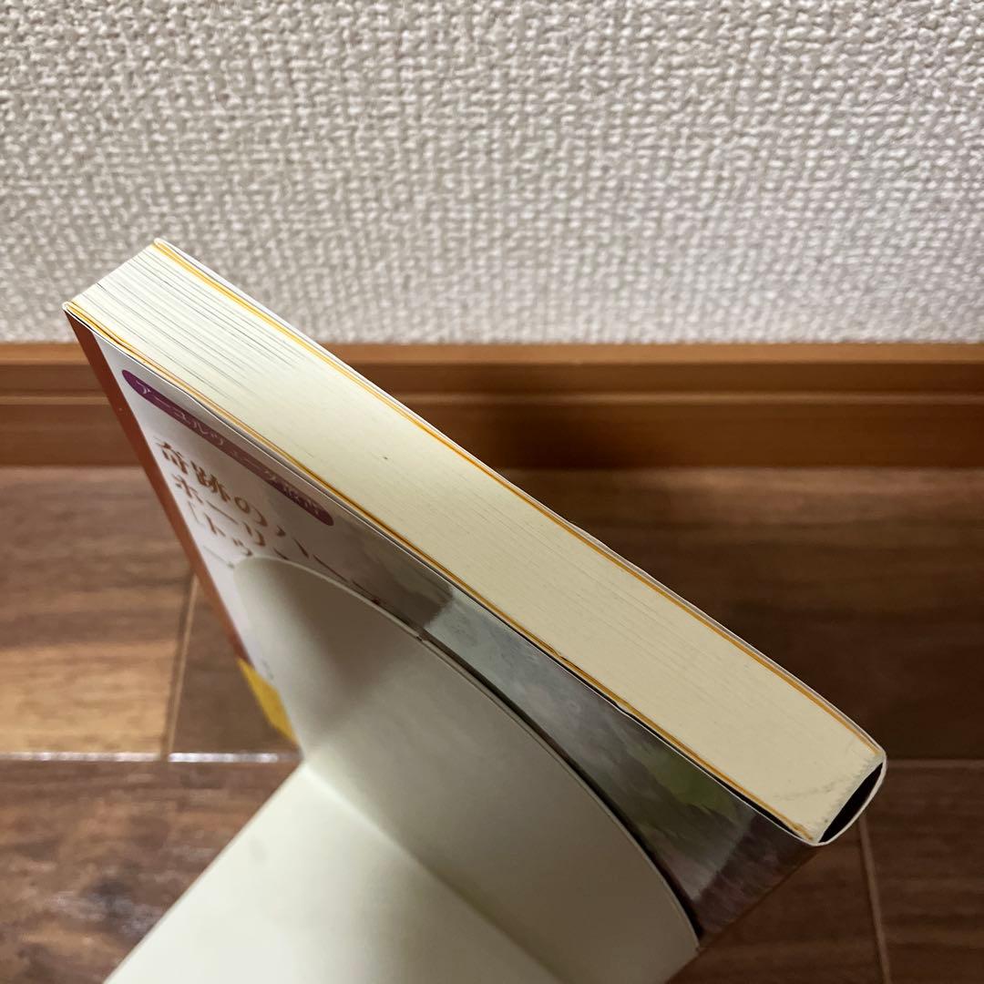 奇跡のハーブホーリーバジル「トゥルシー」 : その薬効と治療法
