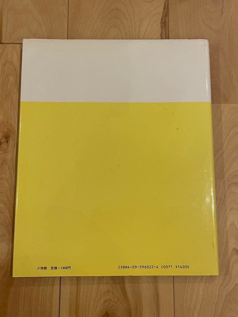 Niagara Songbook 2 大瀧詠一 河田久雄