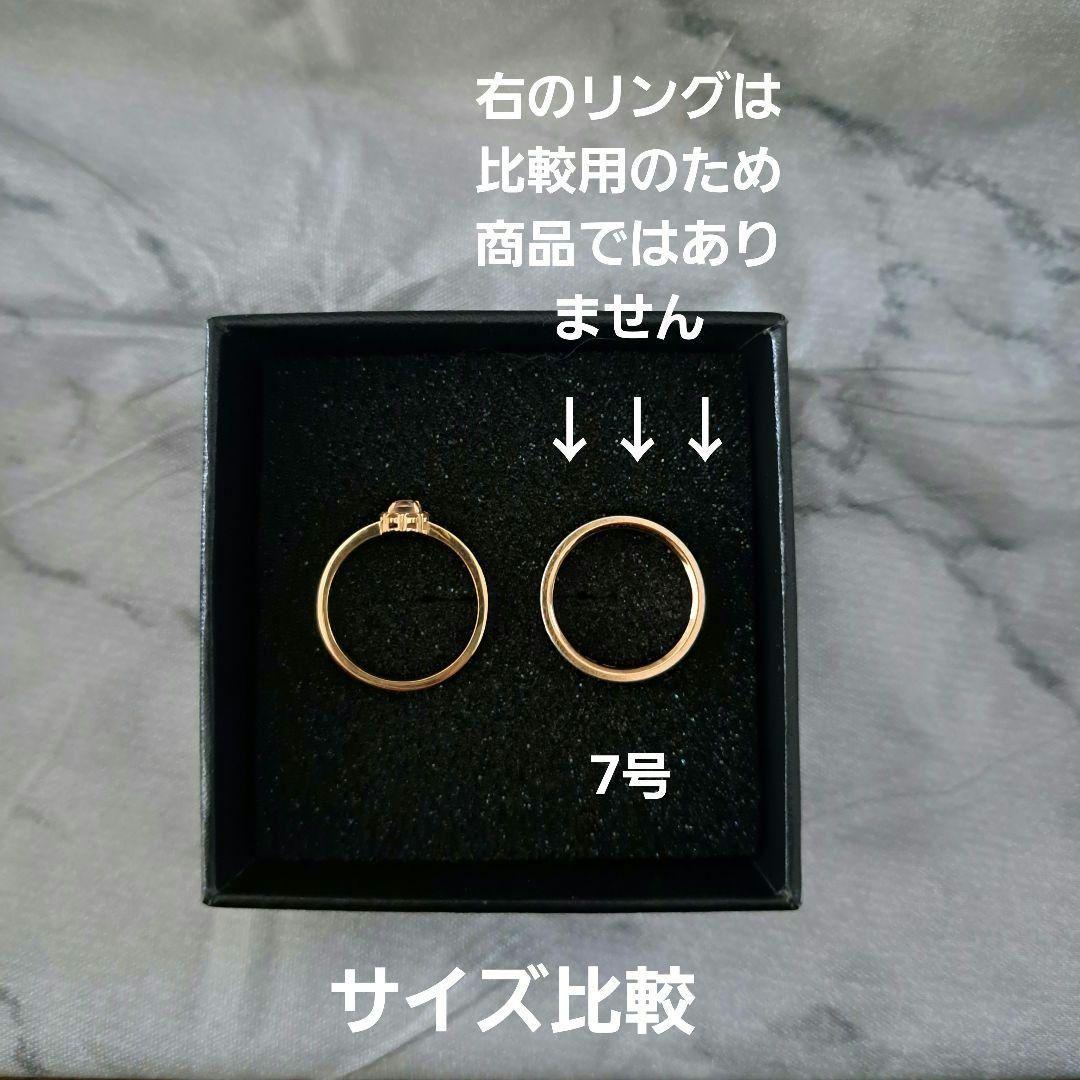 Mon Diad 花モチーフ リング 9号