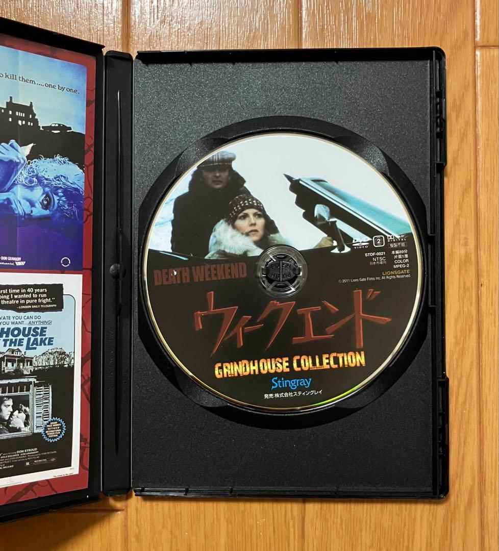 【劇レア】ウィークエンド ／DVD／セル版／日本語吹替／洋画／美品