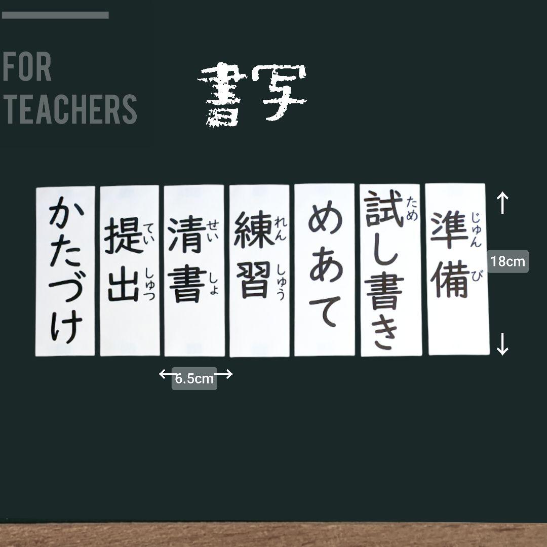瑞*******様 リクエスト 10点 まとめ商品